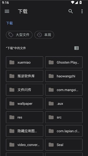 凹凸工坊手写模拟器
