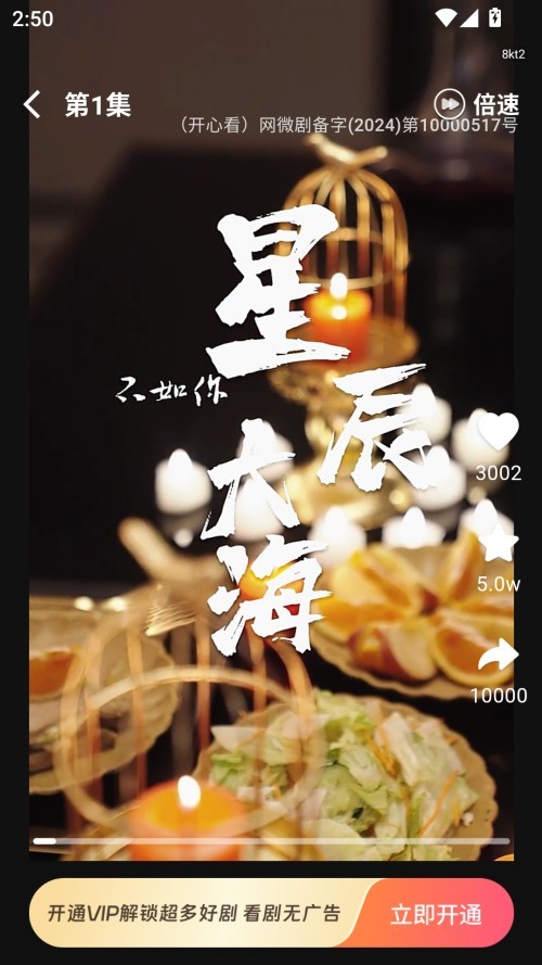 心晴短剧