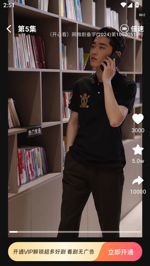 心晴短剧