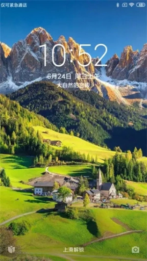小米锁屏画报截图2