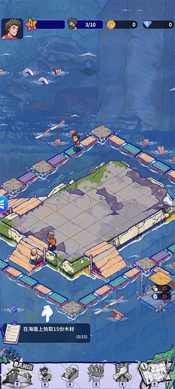 疯狂水世界中文版截图3