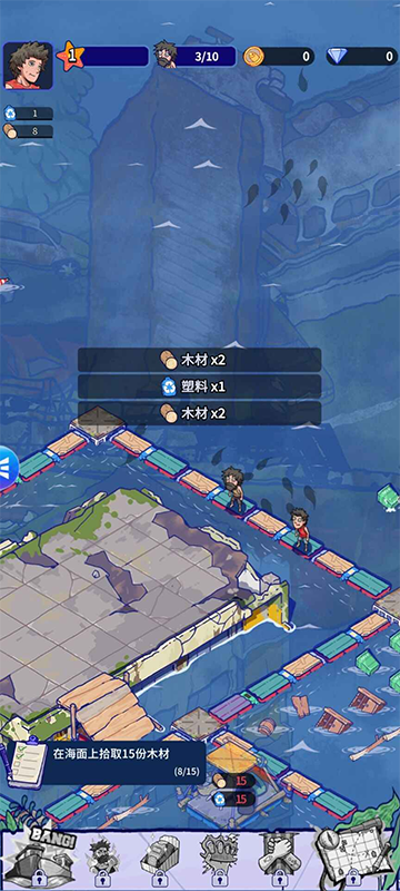 疯狂水世界中文版截图2