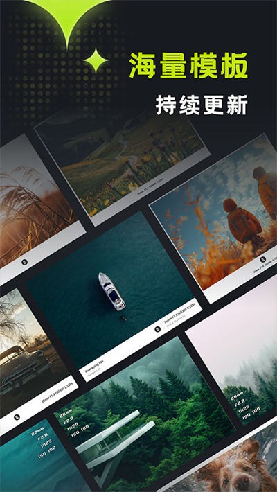 光影边框制作软件截图4