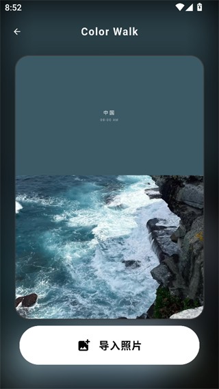 光影边框制作软件