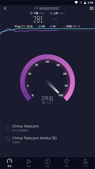 Speedtest测网速
