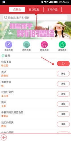 酷我k歌tv版