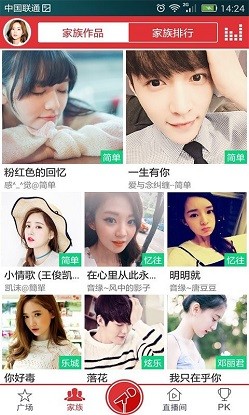酷我k歌tv版