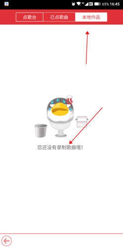 酷我k歌tv版