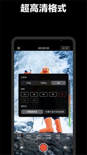 promovie专业相机截图4