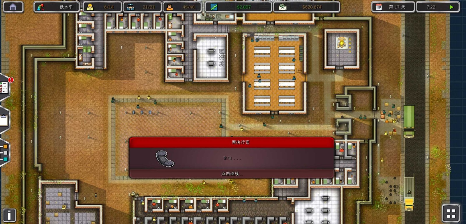 监狱建筑师中文版截图1