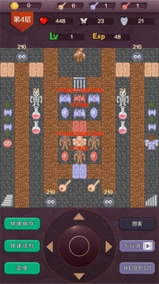 魔塔50层手机版截图2